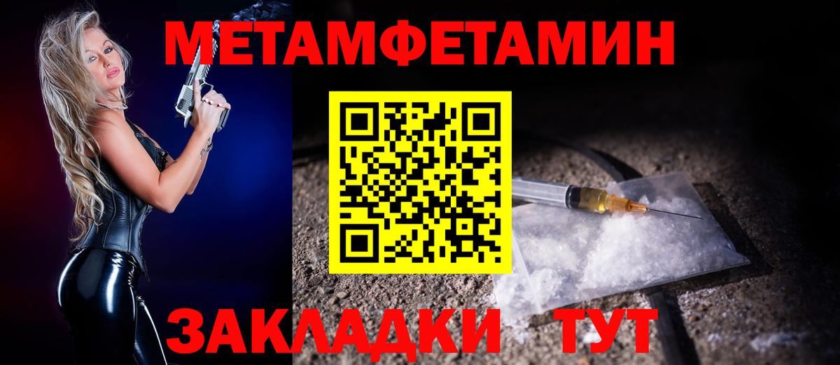 Amphetamine VHQ Ефремов
