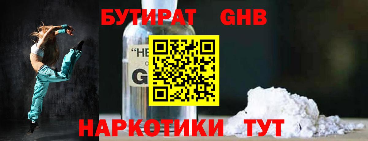 Кокаин  МАРИХУАНА  Вход с VPN  Ефремов  Мефедрон кристаллы  ГЕРОИН  ГАШИШ  Продажа наркотиков 