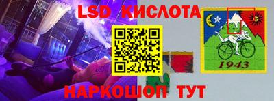 кокаин перу Краснокаменск