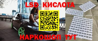 кокаин перу Краснокаменск