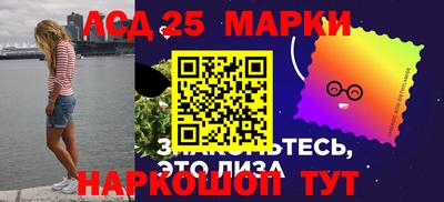 2c-b Краснознаменск