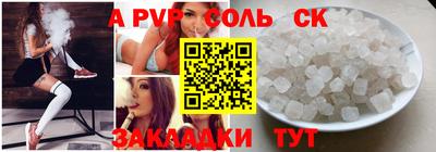 jwh Краснодар
