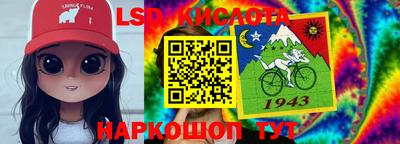 кокаин перу Краснокаменск