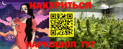 кокаин перу Краснокаменск