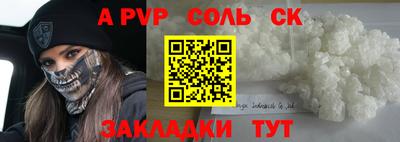кокаин перу Краснокаменск