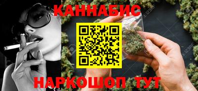 кокаин перу Краснокаменск