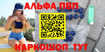 кокаин перу Краснокаменск
