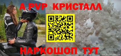 jwh Краснодар