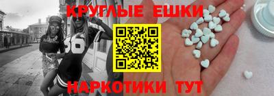 кокаин перу Краснокаменск