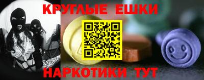 кокаин перу Краснокаменск