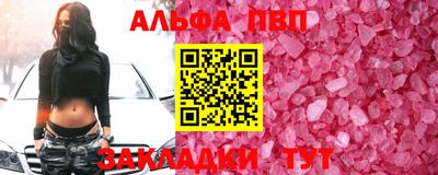 кокаин перу Краснокаменск