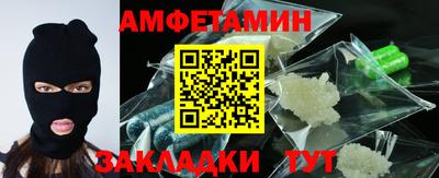 кокаин перу Краснокаменск