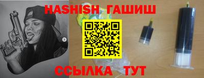 jwh Краснодар