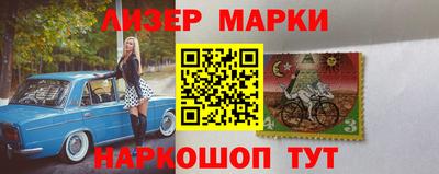 кокаин перу Краснокаменск