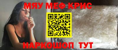 jwh Краснодар