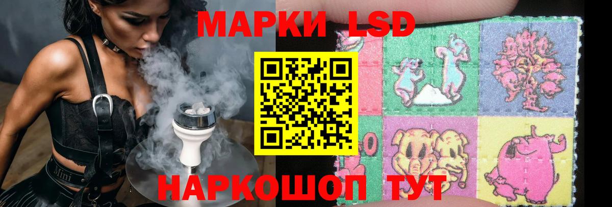 Лсд 25 экстази ecstasy  LSD-25 экстази кислота  Вход с VPN  LSD-25 экстази  Ефремов 