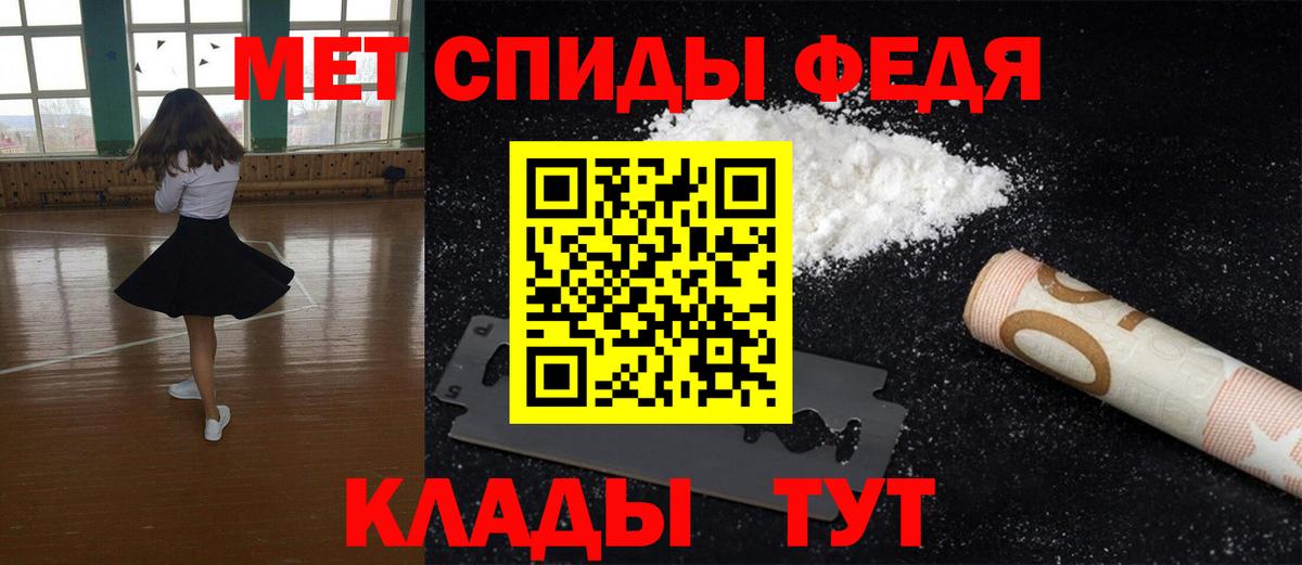 Первитин винт  Вход с VPN  Первитин  Ефремов 