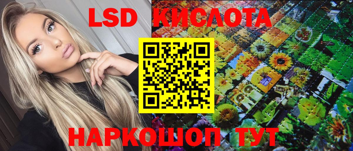 Ефремов  Марки 25I-NBOMe 1,8мг  Вход с VPN 