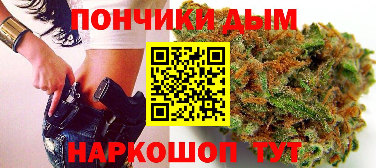 МАРИХУАНА планчик Ефремов